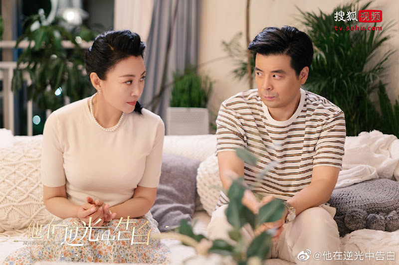 Mysterious Love China Web Drama